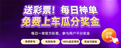 活动