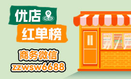 业主专家
