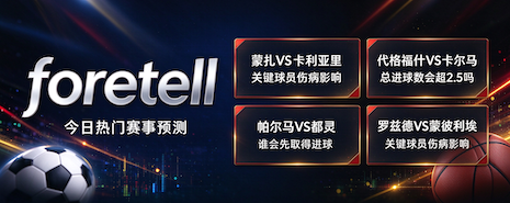 Foretell